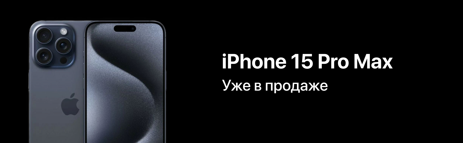 Доставка и оплата (mobile)